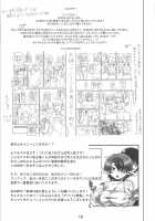 DeliPuff Yuusha / でりぱふ勇者♀ [Arimura Ario] [Dragon Quest III] Thumbnail Page 20