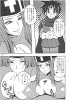 DeliPuff Yuusha / でりぱふ勇者♀ [Arimura Ario] [Dragon Quest III] Thumbnail Page 22