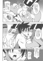 DeliPuff Yuusha / でりぱふ勇者♀ [Arimura Ario] [Dragon Quest III] Thumbnail Page 23