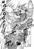 DELIVERY HELLS! -HERE COMES HELL!- / DELIVERY HELLS! ―しかし地獄イクッ!― [Kemonono] [Original] Thumbnail Page 19