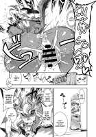 DELIVERY HELLS! -HERE COMES HELL!- / DELIVERY HELLS! ―しかし地獄イクッ!― [Kemonono] [Original] Thumbnail Page 21