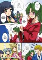 Honto wa Eroi!? Nihon no Mukashi Banashi / ホントはエロい!?日本の昔ばなし [Aji Pontarou] [Original] Thumbnail Page 18