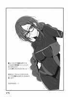 Paisen Souiu Toko! / パイセンそういうとこ! [Aoi Manabu] [Fate] Thumbnail Page 16