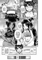 Ushiwakamaru, Oshite Mairu! 2 / 牛若丸、推して参るっ！2 [Ikue Fuji] [Fate] Thumbnail Page 06