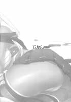 Okusuri no Jikan / おくすりのじかん [Kawahagi Sakana] [Kantai Collection] Thumbnail Page 24