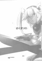 Okusuri no Jikan / おくすりのじかん [Kawahagi Sakana] [Kantai Collection] Thumbnail Page 25