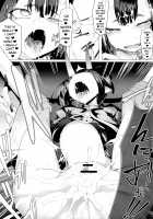 M.P. Vol. 21 / M.P.vol.21 [Hujinon] [Fate] Thumbnail Page 13