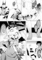 M.P. Vol. 21 / M.P.vol.21 [Hujinon] [Fate] Thumbnail Page 14