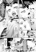 M.P. Vol. 21 / M.P.vol.21 [Hujinon] [Fate] Thumbnail Page 17