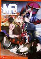 M.P. Vol. 21 / M.P.vol.21 [Hujinon] [Fate] Thumbnail Page 01