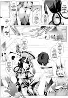 M.P. Vol. 21 / M.P.vol.21 [Hujinon] [Fate] Thumbnail Page 04