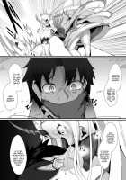 M.P. Vol.12 [Hujinon] [Fate] Thumbnail Page 10