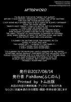 M.P. Vol.12 [Hujinon] [Fate] Thumbnail Page 30