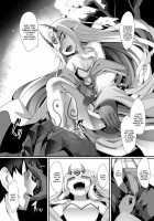 M.P. Vol.12 [Hujinon] [Fate] Thumbnail Page 09