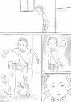 Iraira Shounen / イライラ少年 [Unknown] [Original] Thumbnail Page 101