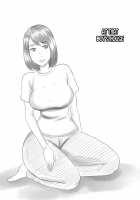 Iraira Shounen / イライラ少年 [Unknown] [Original] Thumbnail Page 49