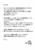 Ero to Tsukkomi ~Ero Quiz Hen~ / エロとツッコミ ～エロクイズ編～ [Spiritus Tarou] [Original] Thumbnail Page 24