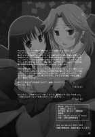 Kaju X Momo Tsukan No Hon / かじゅモモ突カンの本 [Maruto] [Saki] Thumbnail Page 17