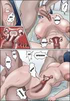 Melt Down 2 / おちてとける 2 [Original] Thumbnail Page 17