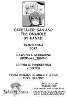 Caretaker-san and the onahole / 管理人さんとオナホール [HANABi] [Sunohara-sou no Kanrinin-san] Thumbnail Page 22