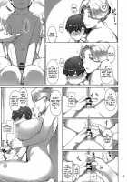 Tanemori-ke no Katei Jijou 1 / 胤盛家ノ家庭事情1 [Jin] [Original] Thumbnail Page 16