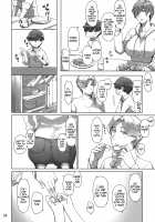 Tanemori-ke no Katei Jijou 1 / 胤盛家ノ家庭事情1 [Jin] [Original] Thumbnail Page 25