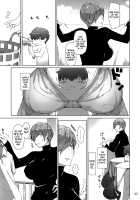 Tanemori-ke no Katei Jijou 1 / 胤盛家ノ家庭事情1 [Jin] [Original] Thumbnail Page 26