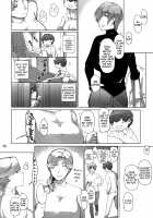 Tanemori-ke no Katei Jijou 1 / 胤盛家ノ家庭事情1 [Jin] [Original] Thumbnail Page 27