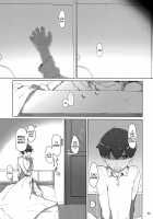 Tanemori-ke no Katei Jijou 1 / 胤盛家ノ家庭事情1 [Jin] [Original] Thumbnail Page 02