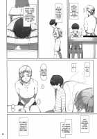 Tanemori-ke no Katei Jijou 1 / 胤盛家ノ家庭事情1 [Jin] [Original] Thumbnail Page 03