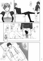 Tanemori-ke no Katei Jijou 1 / 胤盛家ノ家庭事情1 [Jin] [Original] Thumbnail Page 06