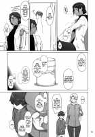 Tanemori-ke no Katei Jijou 1 / 胤盛家ノ家庭事情1 [Jin] [Original] Thumbnail Page 08