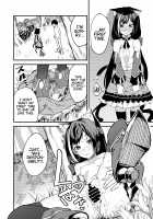 KyaruConne! / キャルコネ! [Shobu] [Princess Connect] Thumbnail Page 17