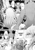 SAREN HARD 2 / SAREN HARD 2 [Suisui] [Princess Connect] Thumbnail Page 10