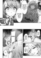 SAREN HARD 2 / SAREN HARD 2 [Suisui] [Princess Connect] Thumbnail Page 11