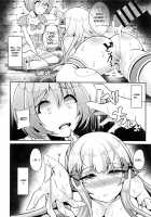 SAREN HARD 2 / SAREN HARD 2 [Suisui] [Princess Connect] Thumbnail Page 19