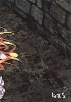 SAREN HARD 2 / SAREN HARD 2 [Suisui] [Princess Connect] Thumbnail Page 24