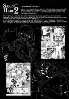 SAREN HARD 2 / SAREN HARD 2 [Suisui] [Princess Connect] Thumbnail Page 02