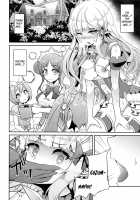 SAREN HARD 2 / SAREN HARD 2 [Suisui] [Princess Connect] Thumbnail Page 05