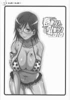 Haru Matsuri Chichi Matsuri 2010 / 春まつり乳まつり2010 [Hirokawa Kouichirou] [Hanamaru Youchien] Thumbnail Page 02