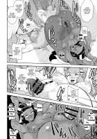 Galar's Night View / ガラルの夜のすがた [Kurosu Gatari] [Pokemon] Thumbnail Page 17