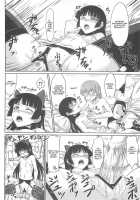 The Darkness Eye / The Darkness eye [Minamoto Jin] [Ore No Imouto Ga Konna Ni Kawaii Wake Ga Nai] Thumbnail Page 16