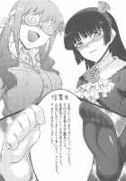 The Darkness Eye / The Darkness eye [Minamoto Jin] [Ore No Imouto Ga Konna Ni Kawaii Wake Ga Nai] Thumbnail Page 21