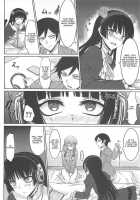 The Darkness Eye / The Darkness eye [Minamoto Jin] [Ore No Imouto Ga Konna Ni Kawaii Wake Ga Nai] Thumbnail Page 06