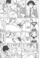 The Darkness Eye / The Darkness eye [Minamoto Jin] [Ore No Imouto Ga Konna Ni Kawaii Wake Ga Nai] Thumbnail Page 09