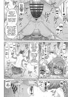 Yumemi Riamu no Tokubetsu Lesson / 夢見りあむの特別レッスン [Honebuto Wasshoi] [The Idolmaster] Thumbnail Page 20