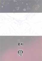 Yumemi Riamu no Tokubetsu Lesson / 夢見りあむの特別レッスン [Honebuto Wasshoi] [The Idolmaster] Thumbnail Page 25