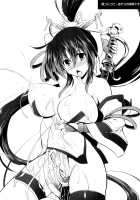 Gokujou Kousaku / 極上交錯 [C.R] [Super Robot Wars] Thumbnail Page 19