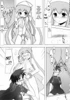 Shinshoku! Shinai ka? / 侵触！しなイカ？ [C.R] [Shinryaku Ika Musume] Thumbnail Page 24