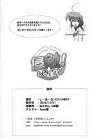 Shinshoku! Shinai ka? / 侵触！しなイカ？ [C.R] [Shinryaku Ika Musume] Thumbnail Page 41